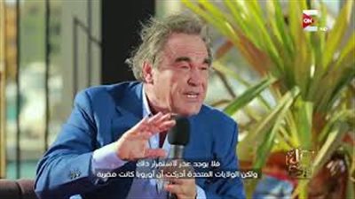 أوليفر ستون لـ«عمرو أديب»: واشنطن تدعم الإرهاب لخدمة مصلحتها.. أمريكا وبريطانيا تعتبران فيلم بوتين عدوهما.. ترامب خيب أمل شعبه منذ توليه السلطة.. والاستخبارات الأمريكية تتنصت على القادة والش