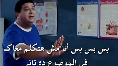 ساخرون.. لما أمك تكلمك في موضوع الزواج