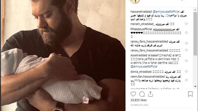 حسن الرداد يهنئ عمرو يوسف بقدوم مولودته الأولى «حياة»