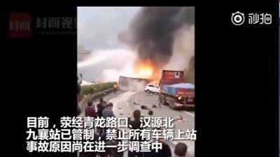 مصرع 7 أشخاص وإصابة 12 آخرين في حادث تصادم جنوب الصين (فيديو)