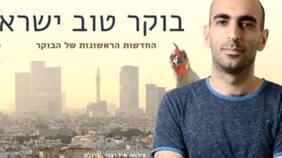 بالفيديو.. محلل إسرائيلي: مصر تحتاج «قبضة حديدية» لاستعادة وحدتها