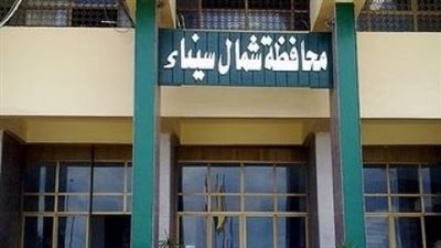 محافظ شمال سيناء ينفي إغلاق معبر رفح