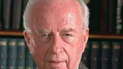 ذكرى اغتيال 