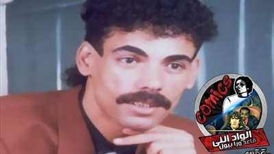 ساخرون.. لما صاحبك يقولك عملت إيه في عيد الحب