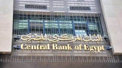 كيف تحسنت مؤشرات الاقتصاد القومي بعد عامين من تعويم الجنيه؟