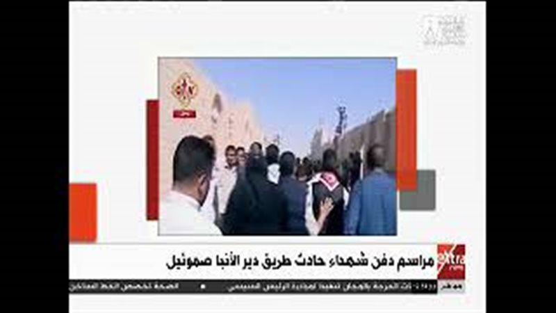 فيتو