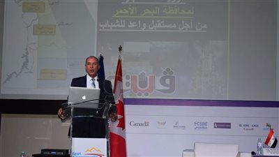 بالصور.. 14 دولة تشارك بقمة ريادة الأعمال الثالثة في الغردقة