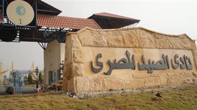 الصيد يدعو أعضاءه لمناقشة اللائحة الجديدة غدا