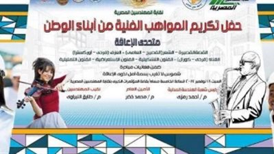 «أوراسكوم» تتبرع بـ300 ألف جنيه لتأهيل إحدى محطات المترو لذوي الإعاقة