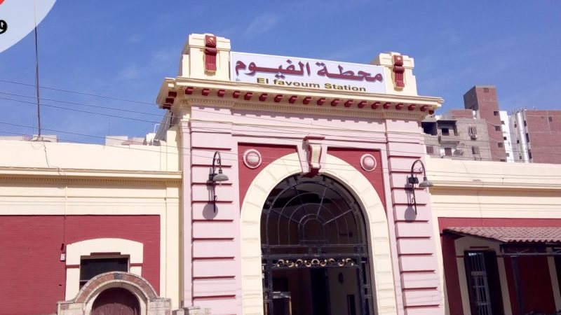 فيتو