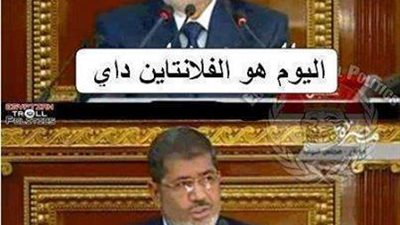 ساخرون.. «المعزول»: «اليوم هو الفلانتين داي..هو أيضا عيد الحب»