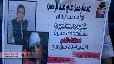 بالصور.. مظاهرة لطلاب 