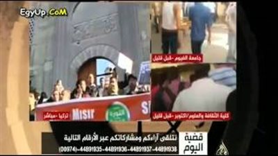 بالفيديو.. متصل يسب مذيع «الجزيرة» والعاملين بالقناة على الهواء