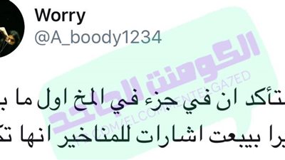 ساخرون.. المخ لما تفتح الكاميرا