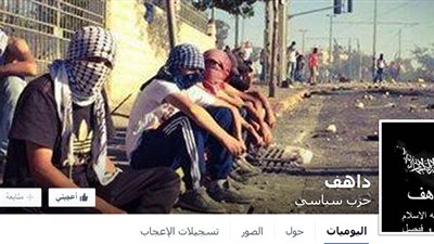 «داهف» تعلن مسئوليتها عن محاولة اغتيال معاون مباحث قسم الطالبية