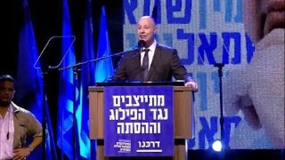 الكنيست: مراسم إحياء ذكرى اغتيال «رابين» تعبر عن انقسام الإسرائيليين