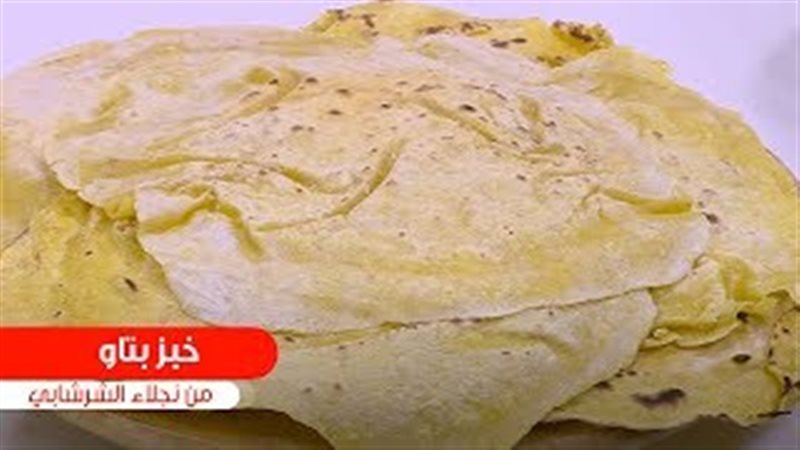 فيتو