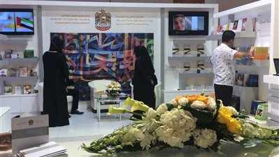 بالصور.. افتتاح الدورة 33 من معرض الشارقة الدولي للكتاب