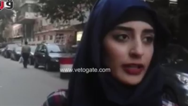 فيتو