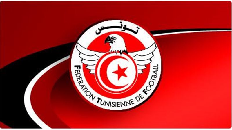 الاتحاد التونسي لكرة