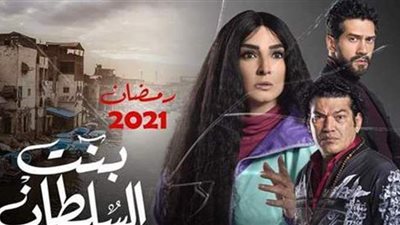 روجينا: نجاح بنت السلطان جعل اختياري للدور المقبل أصعب