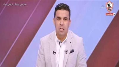 خالد الغندور عن فرجاني ساسي: معرفش ليه مش عايز يوضح مستقبله مع الزمالك