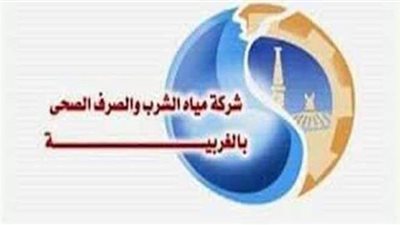 تعيين خالد جمال الدين لتسيير أعمال شركة مياه الشرب بالغربية