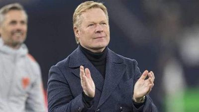 برشلونة يتخذ قرارا جديدا يخص مستقبل كومان