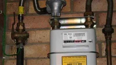 طريقة معرفة فاتورة الغاز الطبيعي