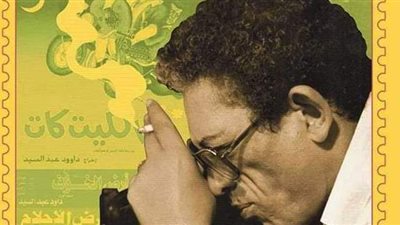 محمود عبد الشكور يشارك في معرض الكتاب بـ 