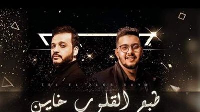 إيساف يخوض تجربة المهرجانات مع محمود معتمد بـ