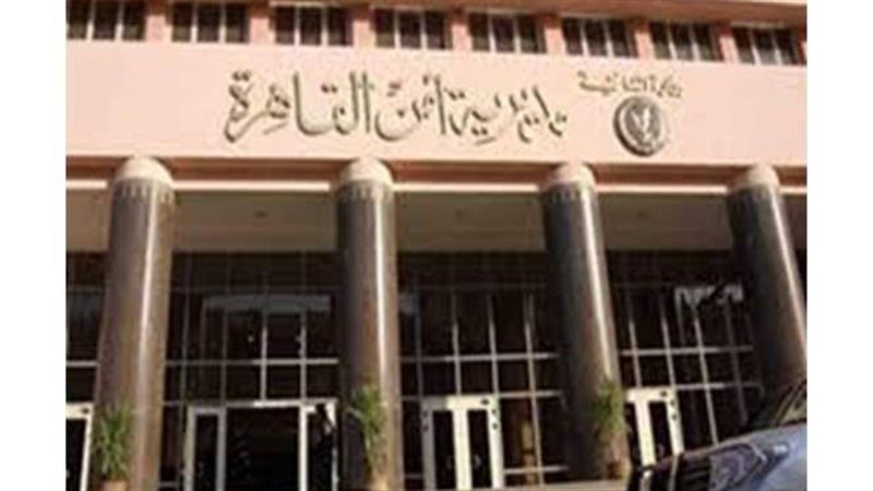مديرية أمن القاهرة