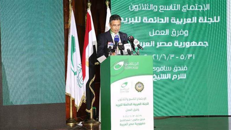 اجتماع اللجنة العربية