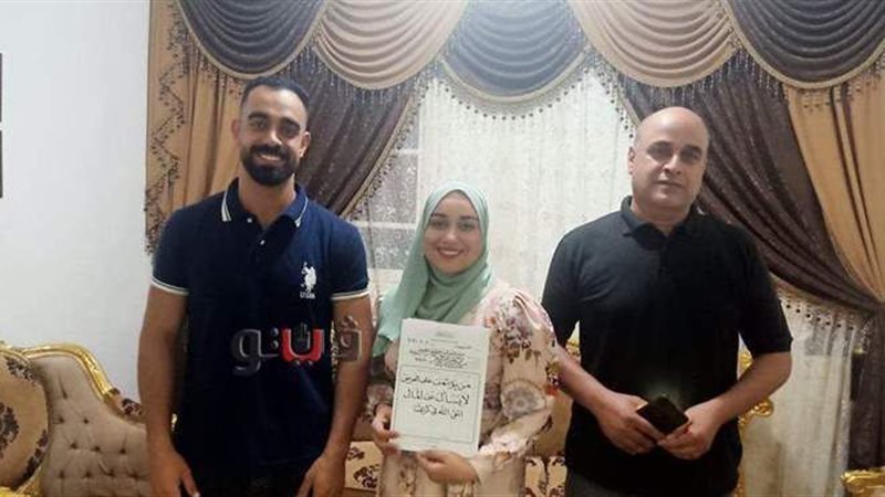 فيتو