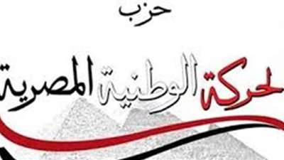 تشكيل مجموعة عمل بـ الحركة الوطنية لزيادة أرقام العضوية