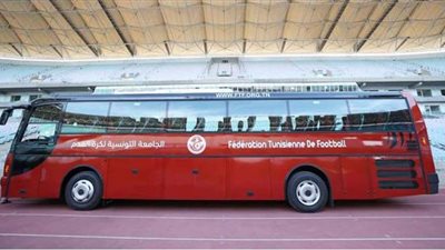 اتحاد الكرة التونسي يعلن عن حافلة جديدة للمنتخب | صور