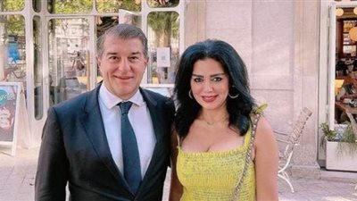 أديب عن صور رانيا يوسف مع رئيس برشلونة: هو الدوري ضاع من شوية