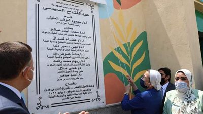 افتتاح أول وحدة للتحول الأخضر بالجامعات المصرية في عين شمس