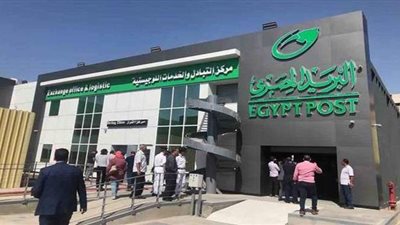 البريد يصدر بطاقة تذكارية وكارت بوستال احتفالا بيوم البيئة العالمي