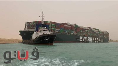 لجنة التفاوض بقناة السويس ترد على بيان نادي المملكة المتحدة للحماية والتعويض