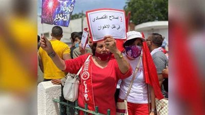 مسيرة حزبية في تونس للمطالبة بتحرير البرلمان من سيطرة الإخوان