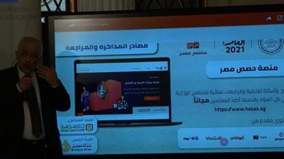 وزير التربية والتعليم في مؤتمر الثانوية العامة: التصحيح الإلكتروني يحقق العدالة.. لا قلق من انقطاع الكهرباء أو الإنترنت.. وينصح الطلاب بالإجابة على التابلت والبابل شيت