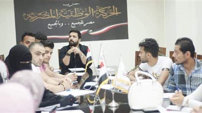 «الحركة الوطنية» ينظم برنامج تطوير الكفاءات الشخصية ببورسعيد