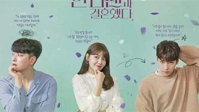 تعرف على قصة المسلسل الكوري 