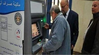 اليوم.. التأمينات تواصل صرف المعاشات للشريحة الثانية
