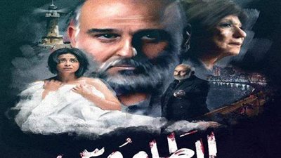 هل هناك علاقة بين قضية الفيرمونت ومسلسل الطاووس؟ جمال سليمان يجيب | فيديو