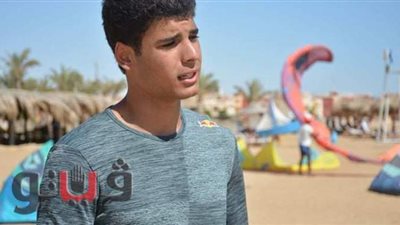 بطل العالم في الكايت سيرفينج: حبي لرياضة الشراع سبب تتويجي بالبطولة | صور