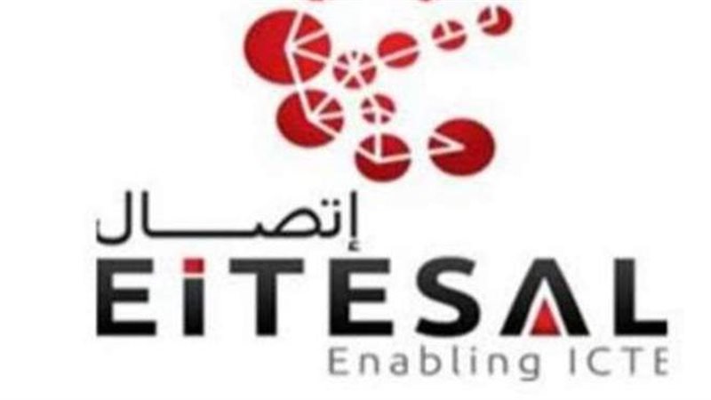 اتصال
