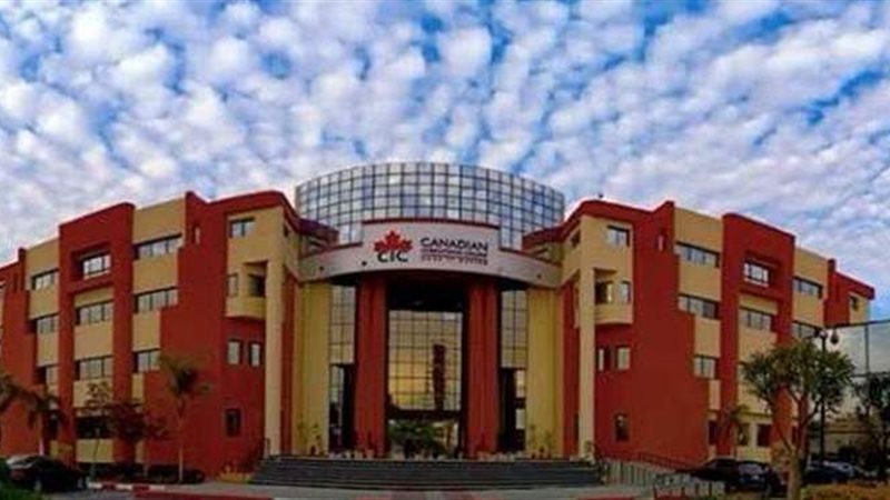 الجامعة الكندية بالقاهرة