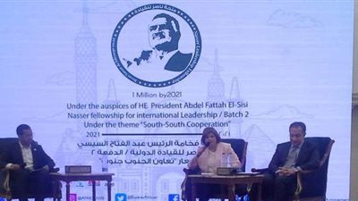 لقاء حواري مع وفود منحة ناصر حول العلاقات المصرية الأفريقية الآسيوية